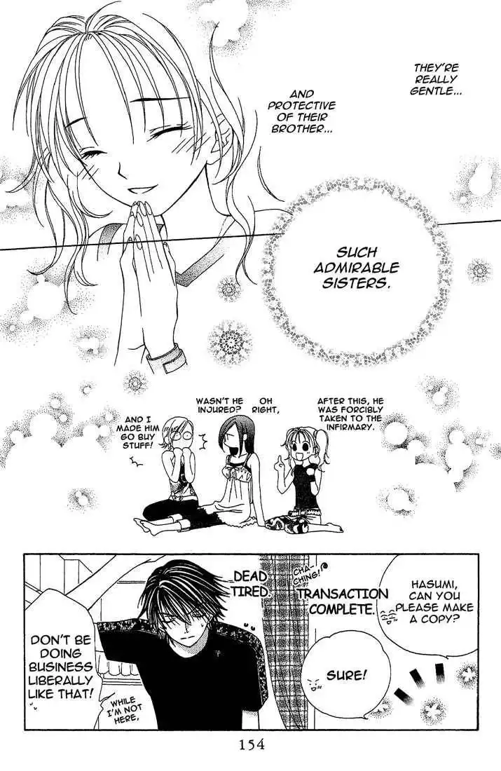 Hitsuji no Namida Chapter 11 26